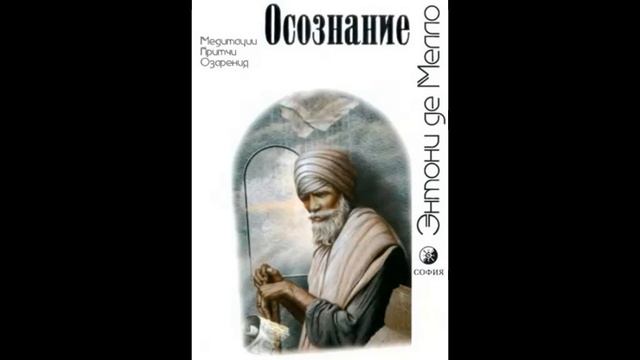 Осознание смотреть онлайн