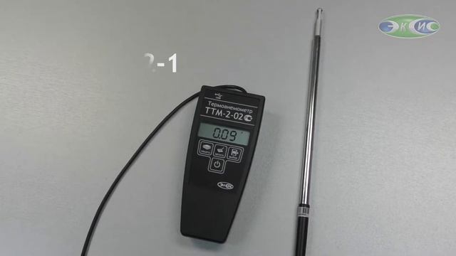 Портативные термоанемометры ТТМ-2 смотреть онлайн