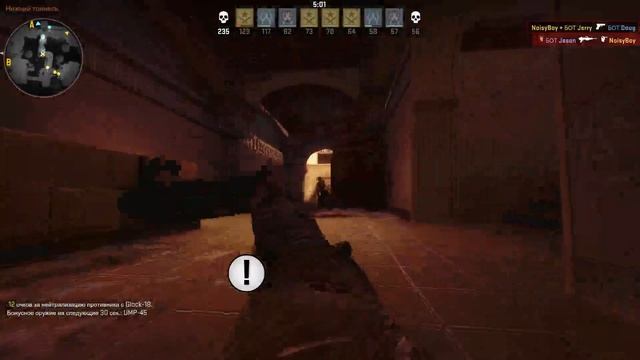 Играем в CS:GO против опытных ботов смотреть онлайн