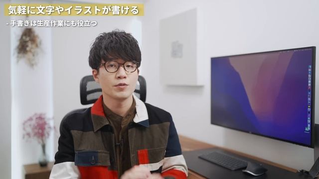 iPadがMacよりも便利だと思う6つのポイント【MacにはないiPad独自の魅力】 смотреть онлайн