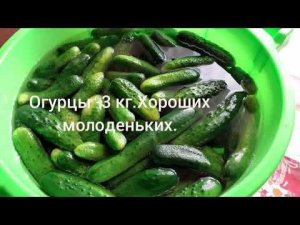 Огурцы по Фински. Просто и вкусно!!! Может кому надо!