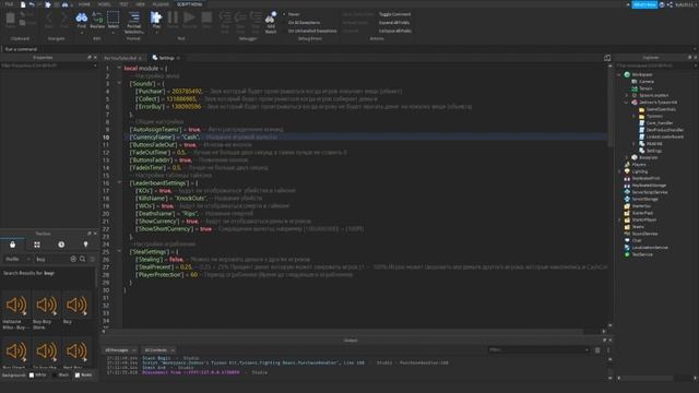 Уроки по роблокс студио "Тайкон" "Перезапуск" №1: Создание и настройка тайкона смотреть онлайн
