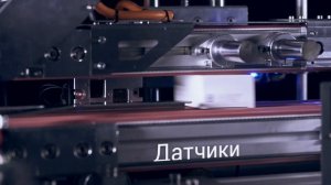 Нанесение кодов Честный ЗНАК на упаковку. Линия-S от "Трекмарк"