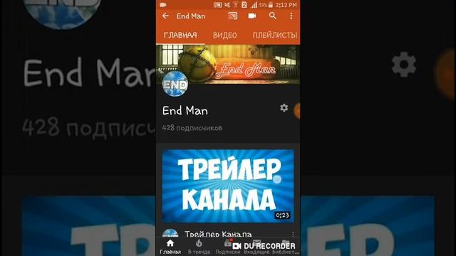 Где я был?! смотреть онлайн