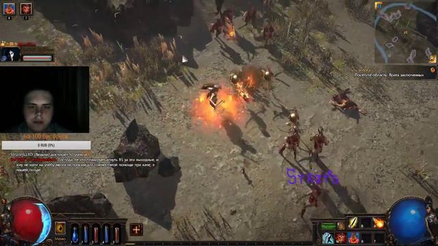 Path of Exile Выход патча 3.8 Bright(Скверна) Играем до утра смотреть онлайн