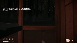 LONG DARK НЕЗВАНЫЙ ГОСТЬ №1