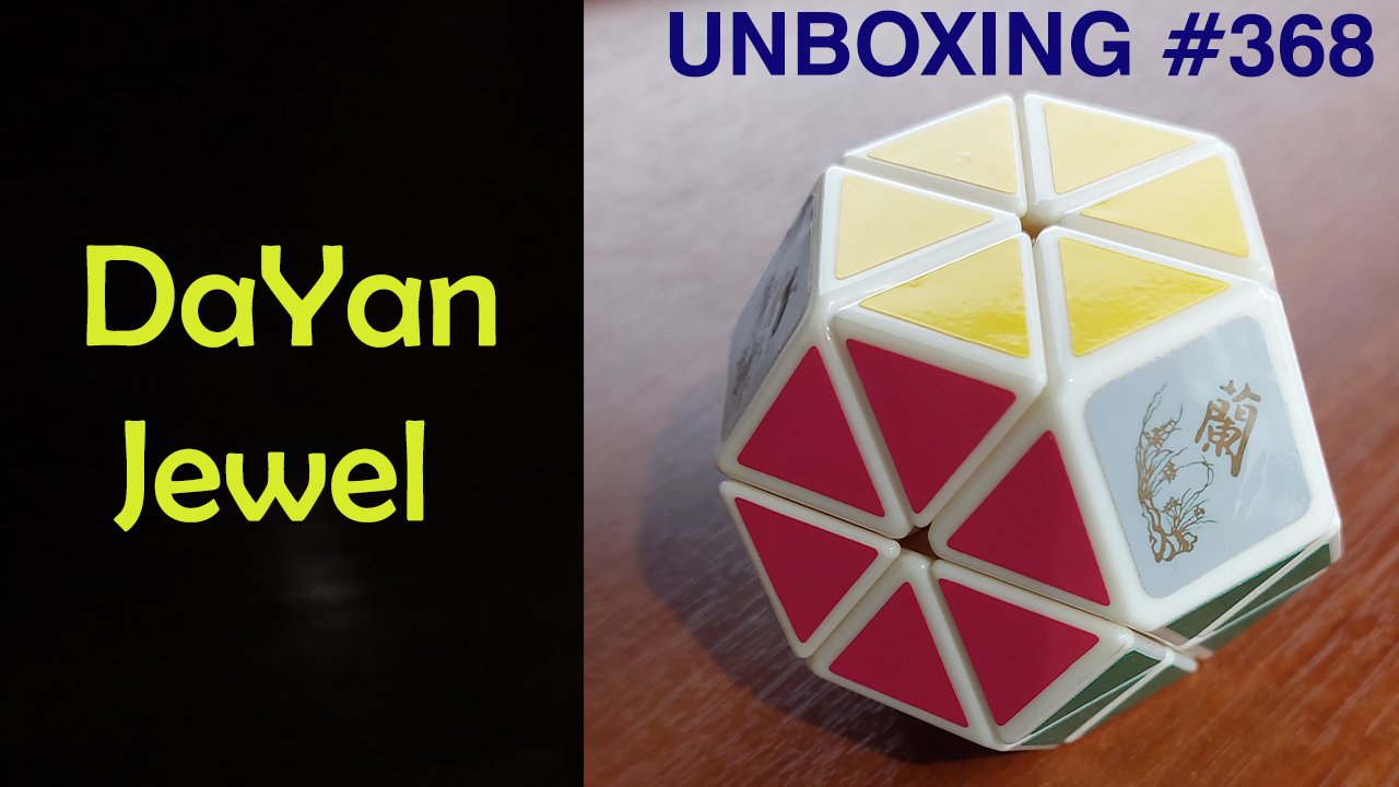 Unboxing №368 DaYan Jewel | Усеченный октаэдр от Даян смотреть онлайн