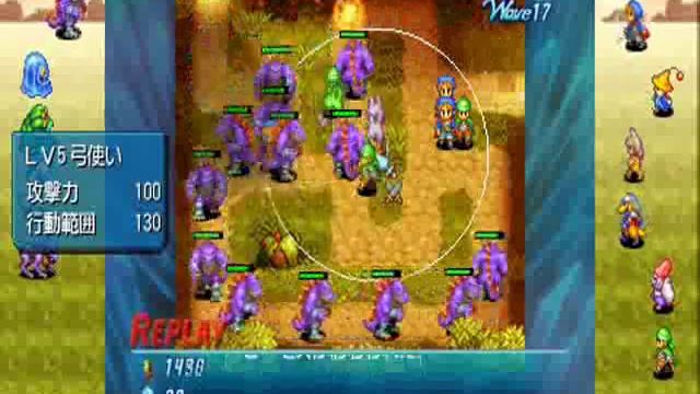 Crystal Defenders Perfect Wave W1-2 (PSP) смотреть онлайн