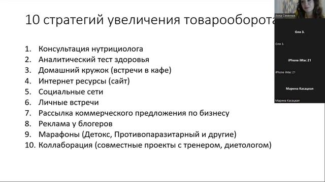 Плюсы НСП и почему под арко должна быть в каждом доме? смотреть онлайн