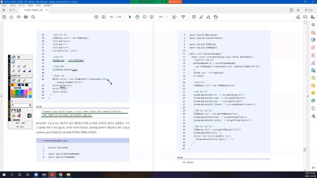 [자바 기초 강의] 188강. 19.6 JSON 데이터 형식 смотреть онлайн