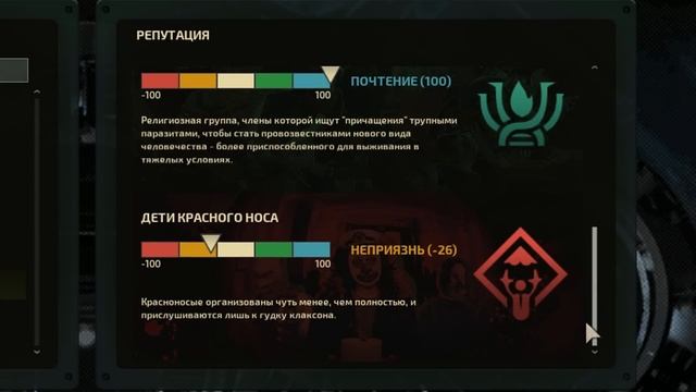 ⚓ ДОБРО ПОЖАЛОВАТЬ НА ПОДЛОДКУ! [Barotrauma обзор] смотреть онлайн