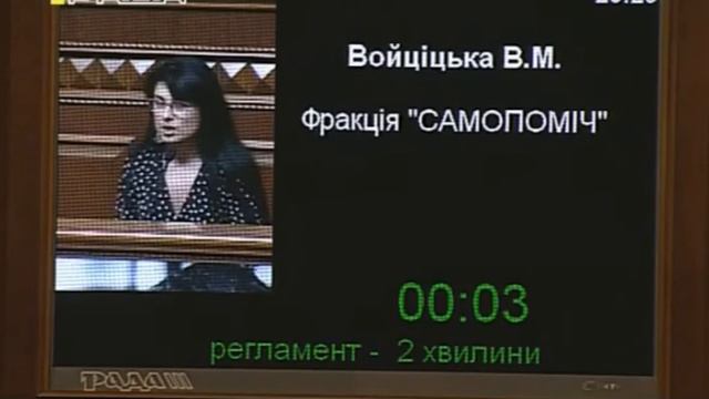 Парламент принял ЗП 2214 про стабилизацию финансового положения "Нафтогаза" смотреть онлайн