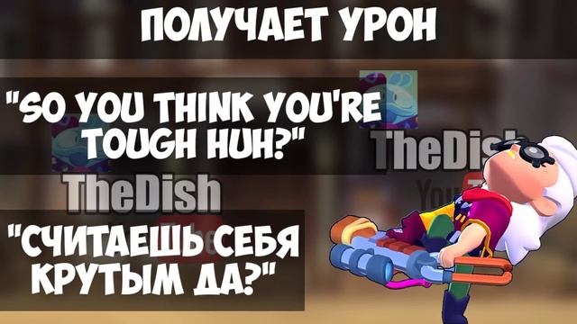 Перевод Фраз Белль На Русский Язык смотреть онлайн