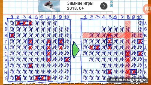 Играем в Морской Бой на двоих смотреть онлайн