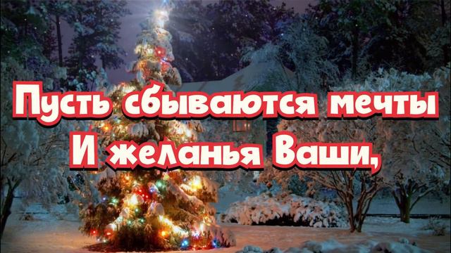 Поздравление со старым Новым годом смотреть онлайн