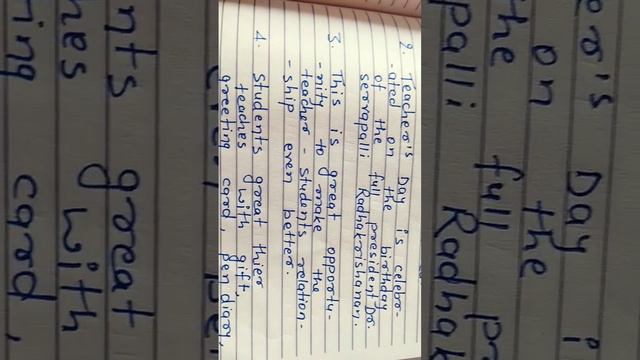 Essay on Teacher's Day in english #essay #videoessay #englishessay #shortsvideo # смотреть онлайн