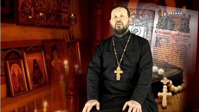 "Слово пастыря" -43 Семь смертных грехов. Тщеславие смотреть онлайн