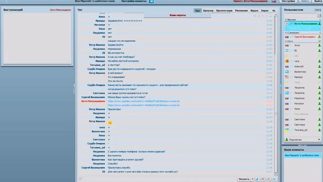 Вебинар №11. Создание группы в «Моем мире» смотреть онлайн