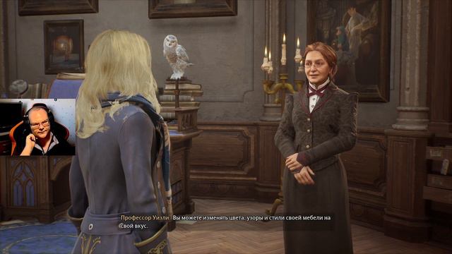Hogwarts Legacy: прохождение, Немного сюжета, Часть 9 смотреть онлайн