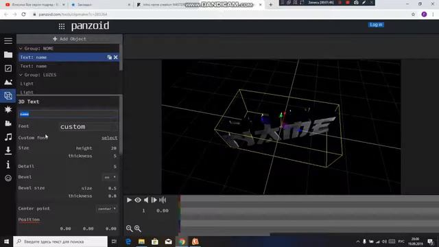 как сделать крутое интро на компе? смотреть онлайн
