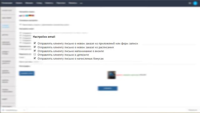 Основные настройки смотреть онлайн
