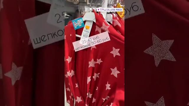 Гардероб: ищем халатик смотреть онлайн