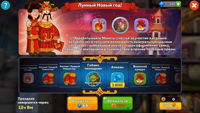 Hustle Castle ? Самый быстрый старт игры во время ивэнта! ? смотреть онлайн