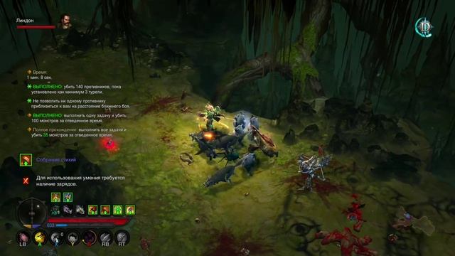 Diablo III UEE, комплектное подземелье Воплощения мародера смотреть онлайн