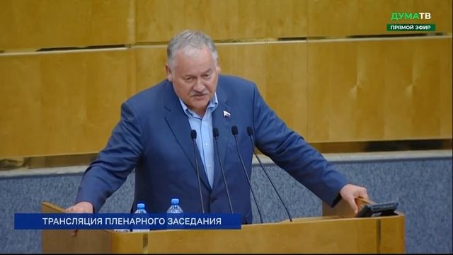 Выступление Константина Затулина в Госдуме по законопроекту О беженцах