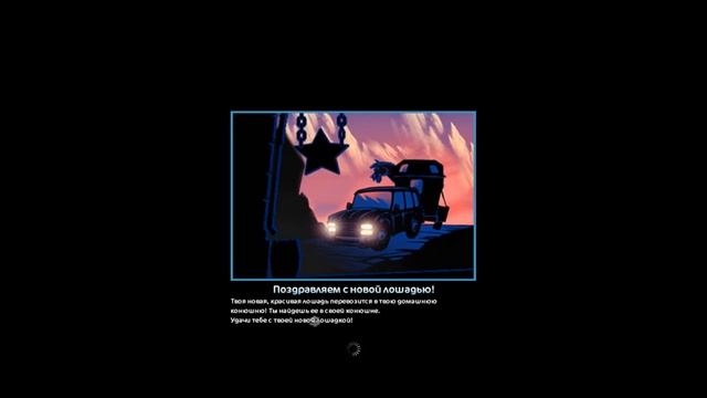 LisaWolf | Покупка лошадей | Шайр | Часть 2 смотреть онлайн