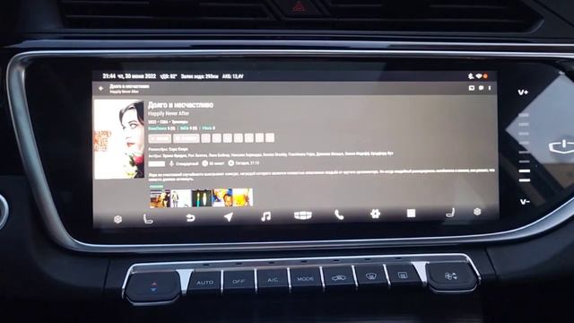 Обзор функционала прошивки мультимедиа Geely Tugella_Geely Atlas PRO. смотреть онлайн