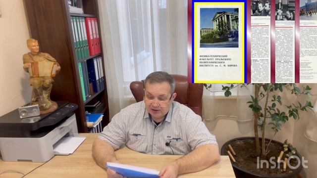 Перевал Дятлова. Про УПИ. Продолжение версии смотреть онлайн