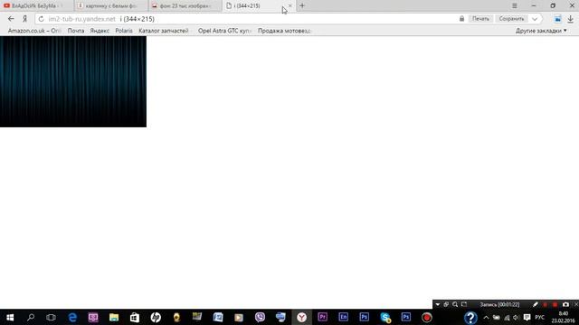 Как пользоваться adobe photoshop cs6 смотреть онлайн
