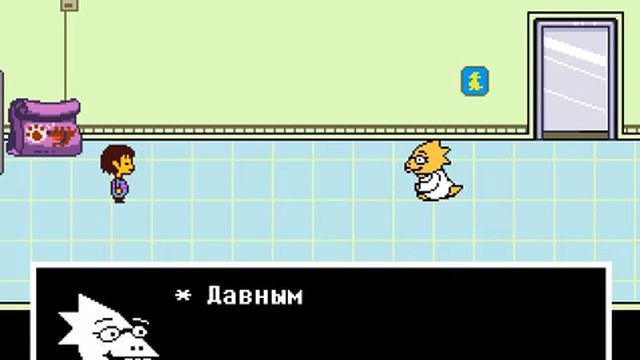 Побег от Андайн и робот Меттатон... ⇒ Undertale#8 смотреть онлайн