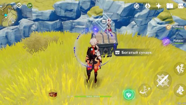 Закопанный сундук на одной из вершин Каменного Леса Хуагуан / Ли Юэ / Геншин / Genshin Impact смотреть онлайн