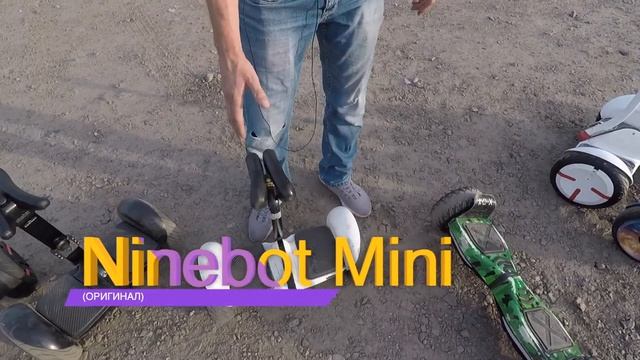 Как правильно выбрать гироскутер в 2020 году? (Ninebot, Kiwano, Smart Balance) смотреть онлайн