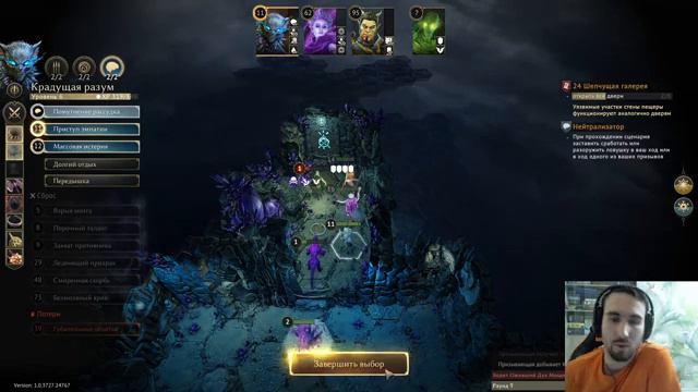 Устраиваем сквозняк | Прохождение Gloomhaven | Сценарий 24 | Шепчущая галерея смотреть онлайн