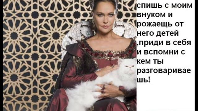Дуэль двух заклятых врагов Сафие Султан и Кёсем Султан смотреть онлайн