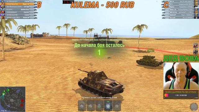 ?World of Tanks Blitz,ТАНКИ,ОНЛАЙН,ММО смотреть онлайн