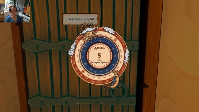 Alchemist Simulator Прохождение #2. Пропажа ингредиентов, в доме завелась крыса. смотреть онлайн