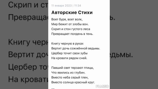 Стихотворение вместо неба серый тлен смотреть онлайн