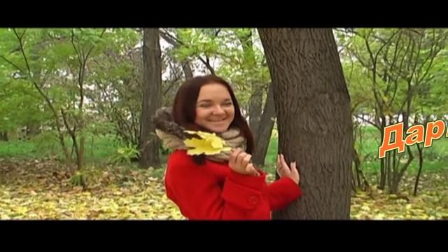 Осень 2014 (Аномалия - "Жёлтая") смотреть онлайн