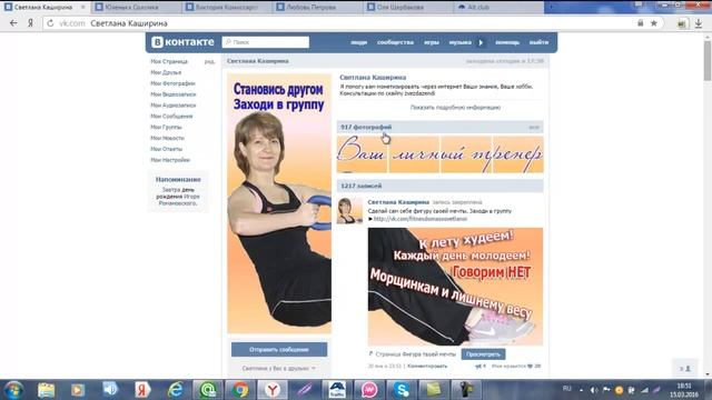 фотостатус в контакте без пробелов одной картинкой смотреть онлайн