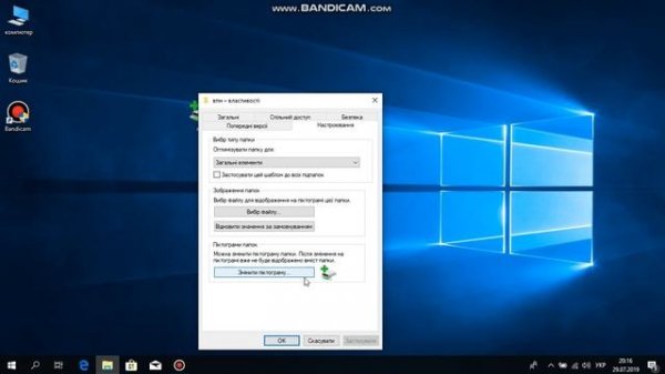 изучаем windows 10 вместе №1 (для новичков)