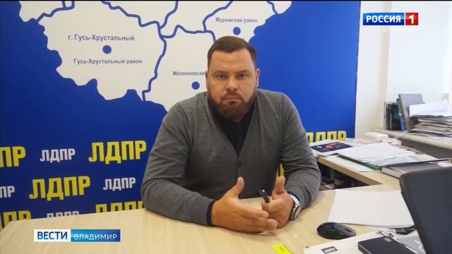 ЛДПР проверило работу ФАПов во Владимирской области смотреть онлайн