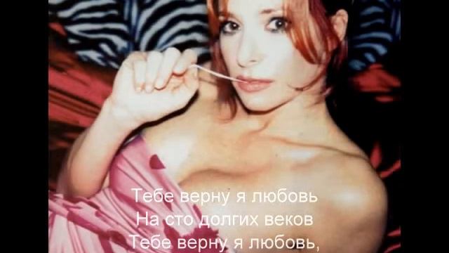 Переводы в Киеве, переводы песен "Je te rends ton amour" смотреть онлайн