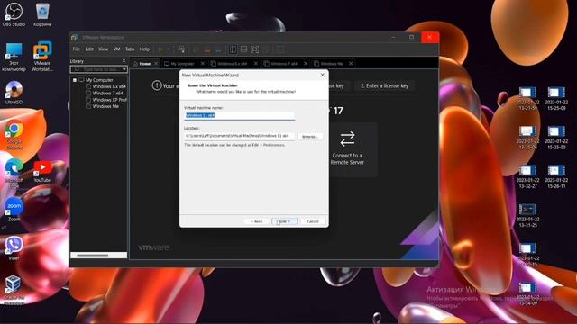 Как создать виртуальную машину VMware workstation смотреть онлайн