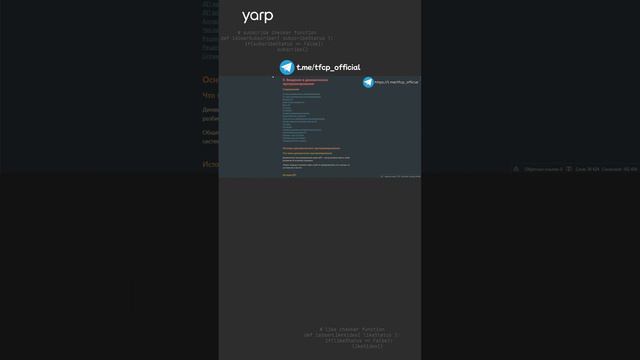 Основы динамического программирования 1.1 #python #programming #coding #собеседование смотреть онлайн