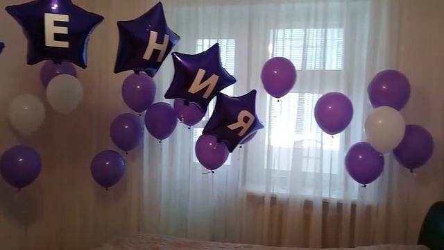 Оформление детской комнаты на выписку из роддома смотреть онлайн