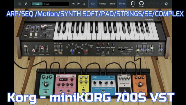 Korg miniKORG 700S VST "Type73" Soundset 64 Presets смотреть онлайн